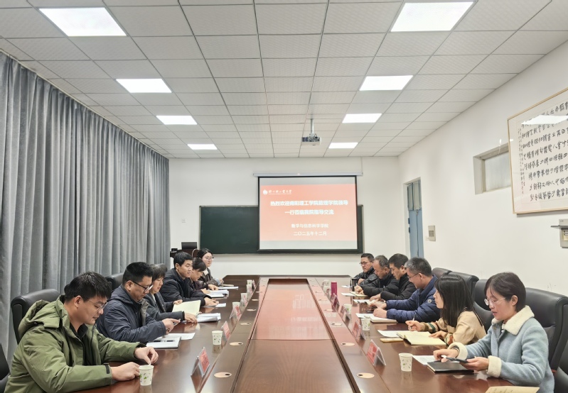 南阳理工学院数理学院莅临mx动漫
指导交流