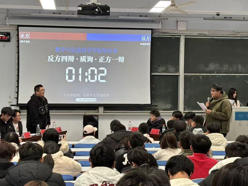 mx动漫
举办纪念“一二·九”运动辩论赛